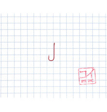 Крючок KOI "ROUND BEND", размер 12 (INT), цвет RED (10 шт.)