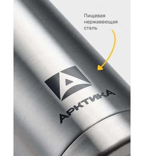 фото Термос Арктика вакуумный питьевой с ситечком 750 мл 101-750С (с ситечком, цвет серебристый)
