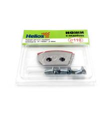 Ножи к ледобуру HELIOS 110(L) (полукруглые) (ТОНАР)