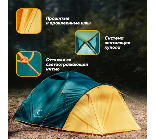 фото Палатка летняя двухслойная СЛЕДОПЫТ SELENGA-2 с 2 входами, 2-х местная