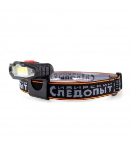 Фонарь для кепки "СИБИРСКИЙ СЛЕДОПЫТ-Протон", 1 COB + 2 LED, аккум. 220В, USB/200/