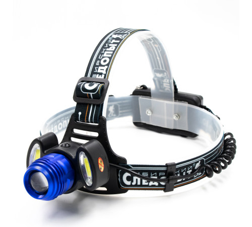 фото Фонарь налобный СИБИРСКИЙ СЛЕДОПЫТ-Лайт, 1 LED + 2 COB, zoom, аккум. 220В/60/