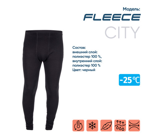 фото Термобелье кальсоны СЛЕДОПЫТ - Fleece до -25°С, р.52/18/