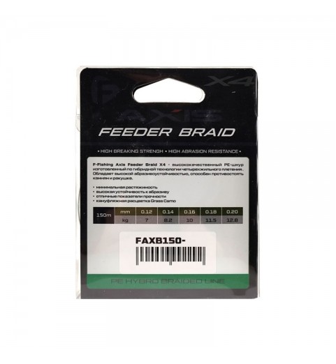 Шнур F-FISHING Axis Braid PE X4 Feeder 150м Grass Camo 0,16мм 10кг/22lb Шнур F-FISHING Axis Braid PE X4 Feeder 150м Grass Camo 0,16мм 10кг/22lb