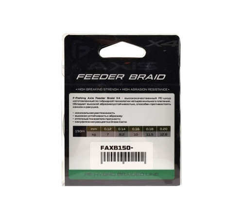 фото Шнур F-FISHING Axis Braid PE X4 Feeder 150м Grass Camo 0,16мм 10кг/22lb