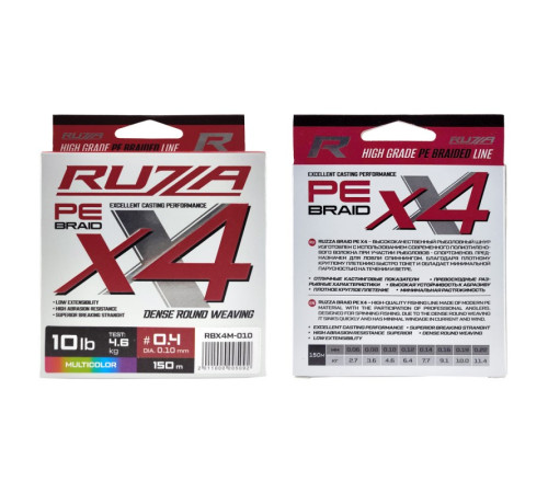 фото Шнур RUZZA X4 150м Multicolor 0,10мм 4,6кг/10lb
