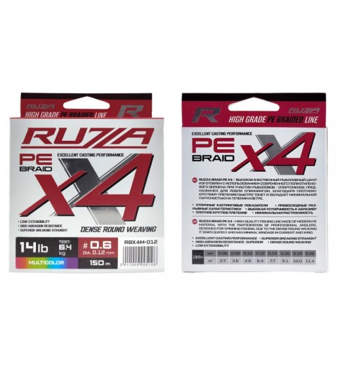 Шнур RUZZA X4 150м Multicolor 0,12мм 6,4кг/14lb Шнур RUZZA X4 150м Multicolor 0,12мм 6,4кг/14lb