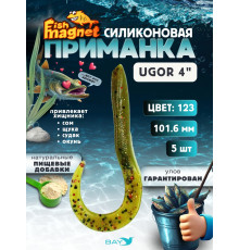 Силиконовые приманки Fish Magnet Ugor 4" 123