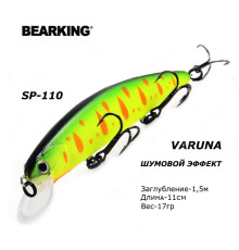 Воблер Bearking VARUNA-110 SP, 110мм, 17g, цв A (заглуб.1,5) /Китай/