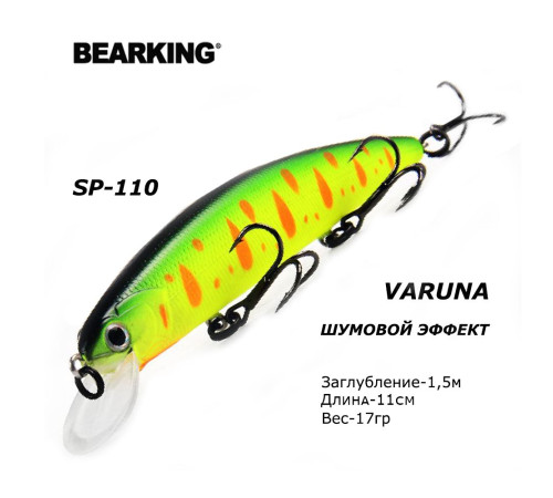 фото Воблер Bearking VARUNA-110 SP, 110мм, 17g, цв A (заглуб.1,5) /Китай/