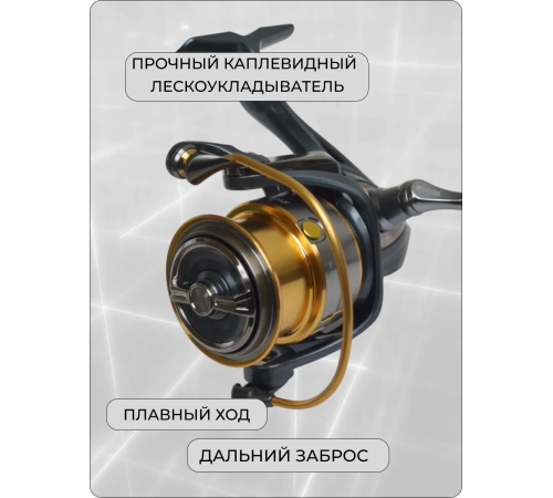 фото Катушка RYOBI ECUSIMA PRO-LT 4000S