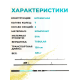 фото Удилище карповое NAMAZU ARGUS IM6-7 3,3 м, тест до 150 г
