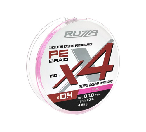 фото Шнур RUZZA X4 150м Pink 0,10мм 4,6кг/10lb