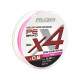 фото Шнур RUZZA X4 150м Pink 0,12мм 6,4кг/14lb