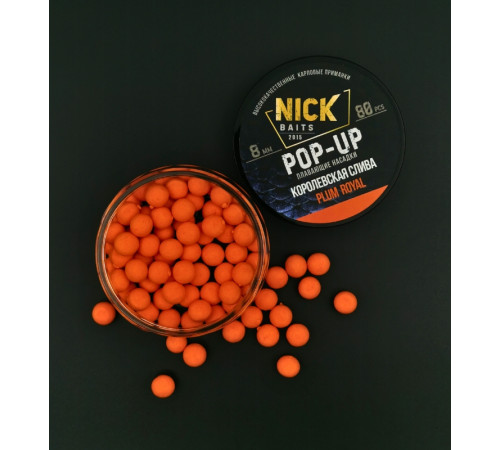 фото Насадки NICK BAITS POP-UP 8 мм (Королевская слива) банка 80 шт