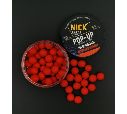 фото Насадки NICK BAITS POP-UP 10 мм (Червь-мотыль) банка 55 шт