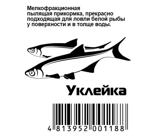 Прикормка RS стандарт