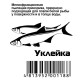 Прикормка RS стандарт
